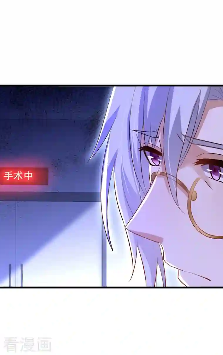 重生空间：豪门辣妻不好惹第222话 我是来取代你的