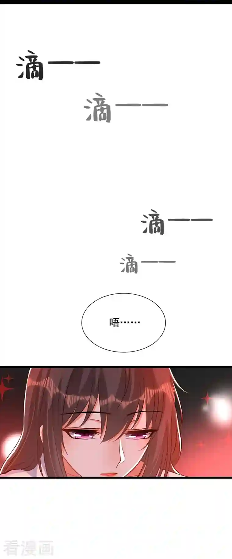 重生空间：豪门辣妻不好惹第222话 我是来取代你的