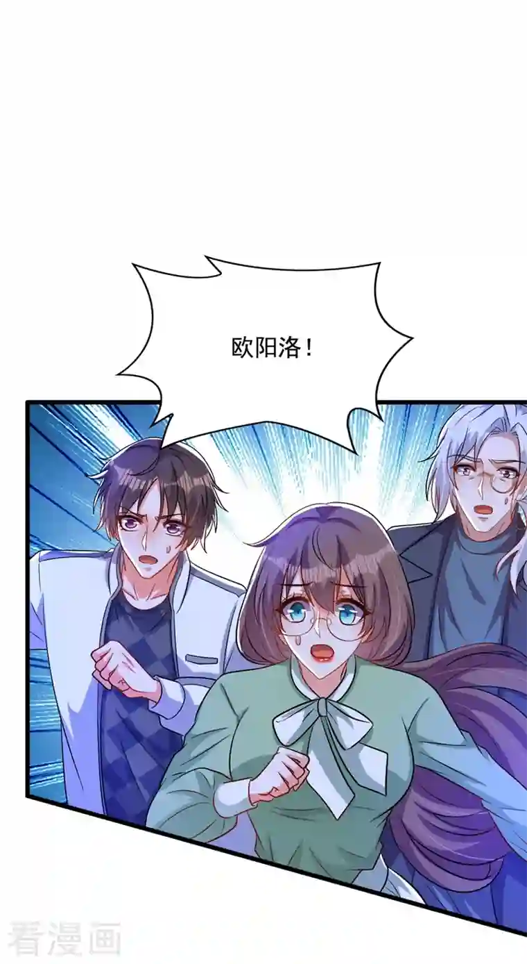 重生空间：豪门辣妻不好惹第222话 我是来取代你的