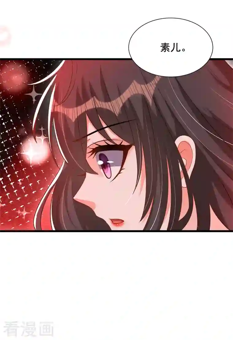 重生空间：豪门辣妻不好惹第222话 我是来取代你的