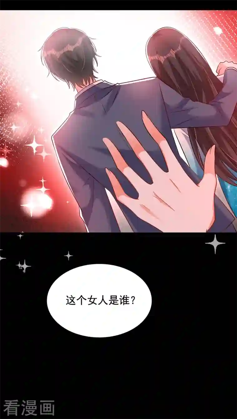 重生空间：豪门辣妻不好惹第222话 我是来取代你的