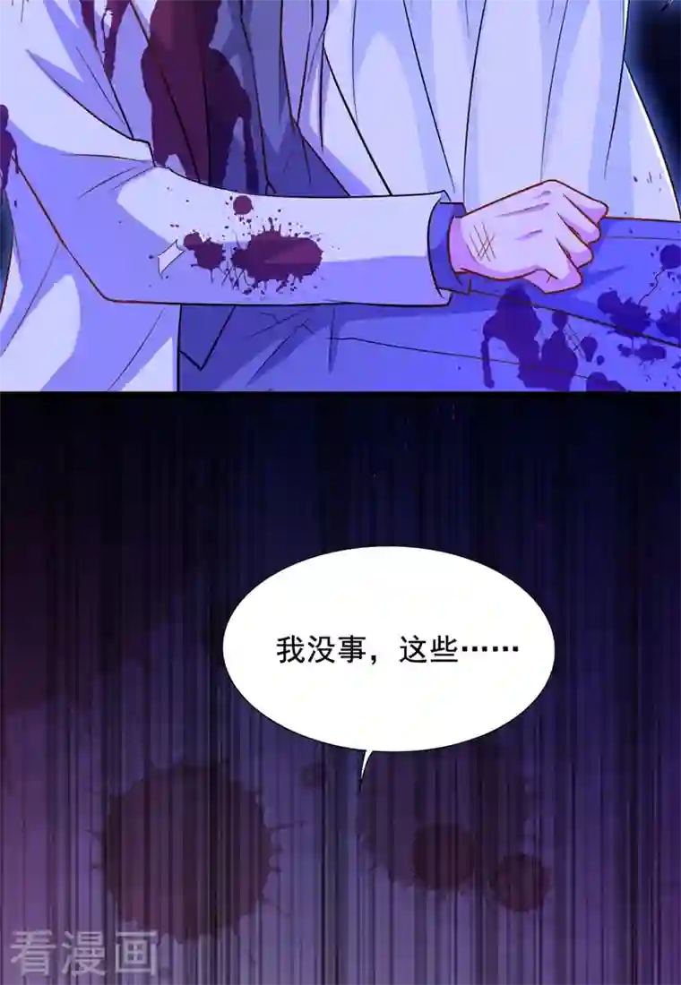 重生空间：豪门辣妻不好惹第222话 我是来取代你的