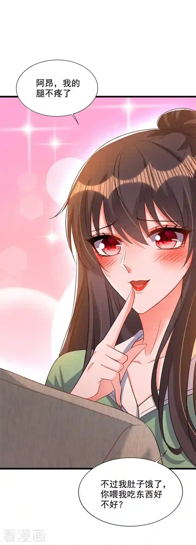 重生空间：豪门辣妻不好惹第224话 去梦中把她叫醒？