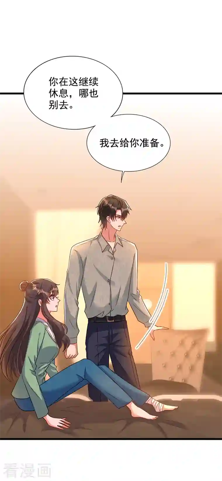 重生空间：豪门辣妻不好惹第224话 去梦中把她叫醒？