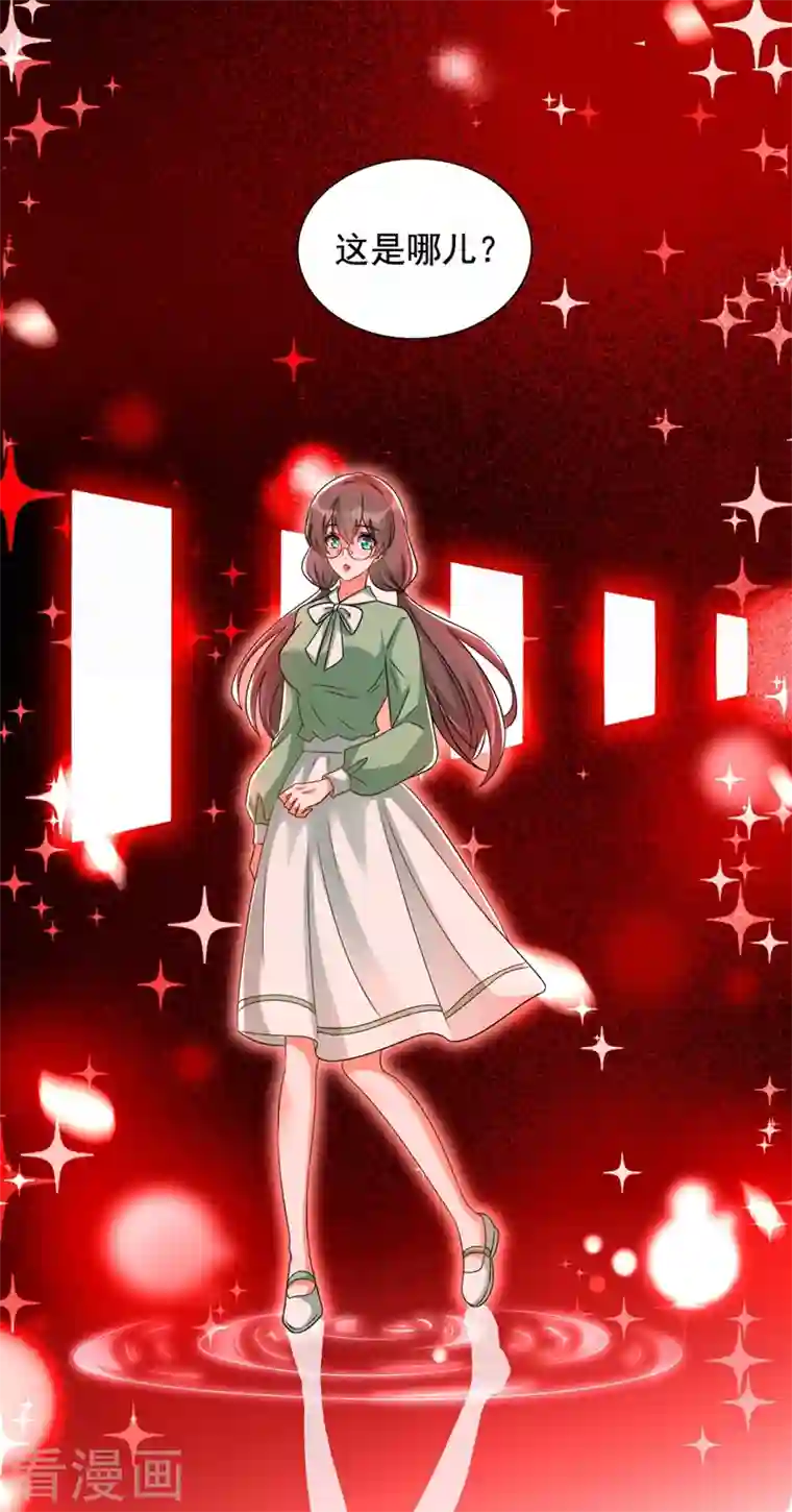 重生空间：豪门辣妻不好惹第224话 去梦中把她叫醒？