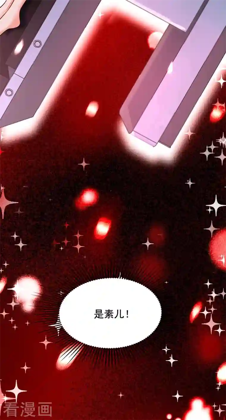 重生空间：豪门辣妻不好惹第224话 去梦中把她叫醒？