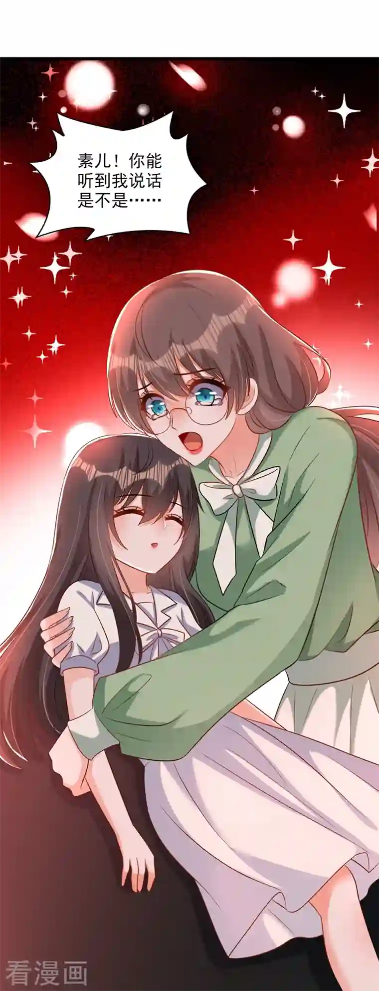 重生空间：豪门辣妻不好惹第224话 去梦中把她叫醒？