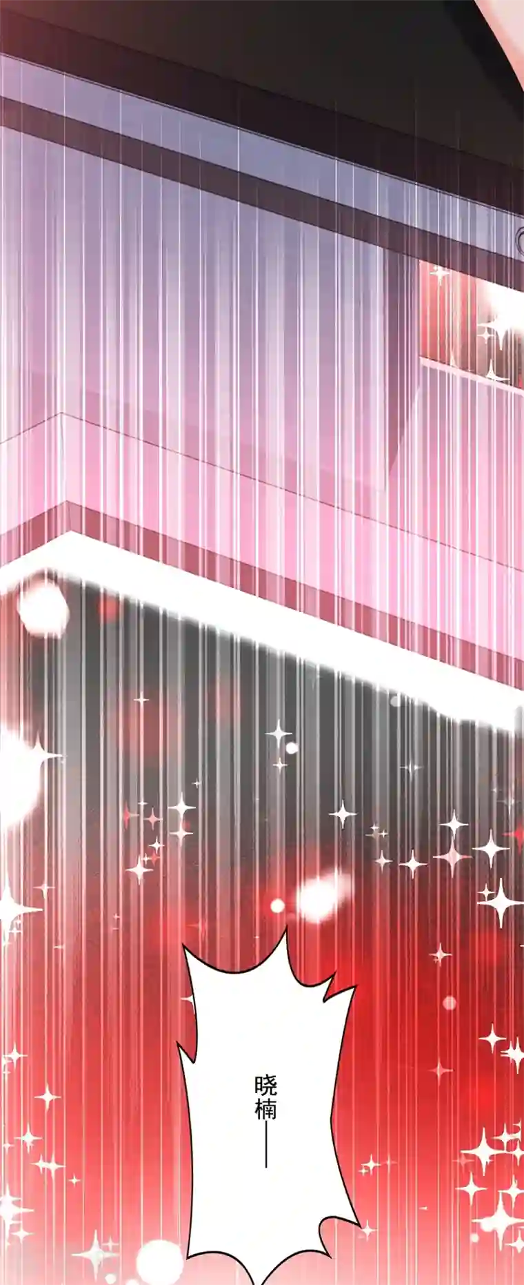 重生空间：豪门辣妻不好惹第224话 去梦中把她叫醒？