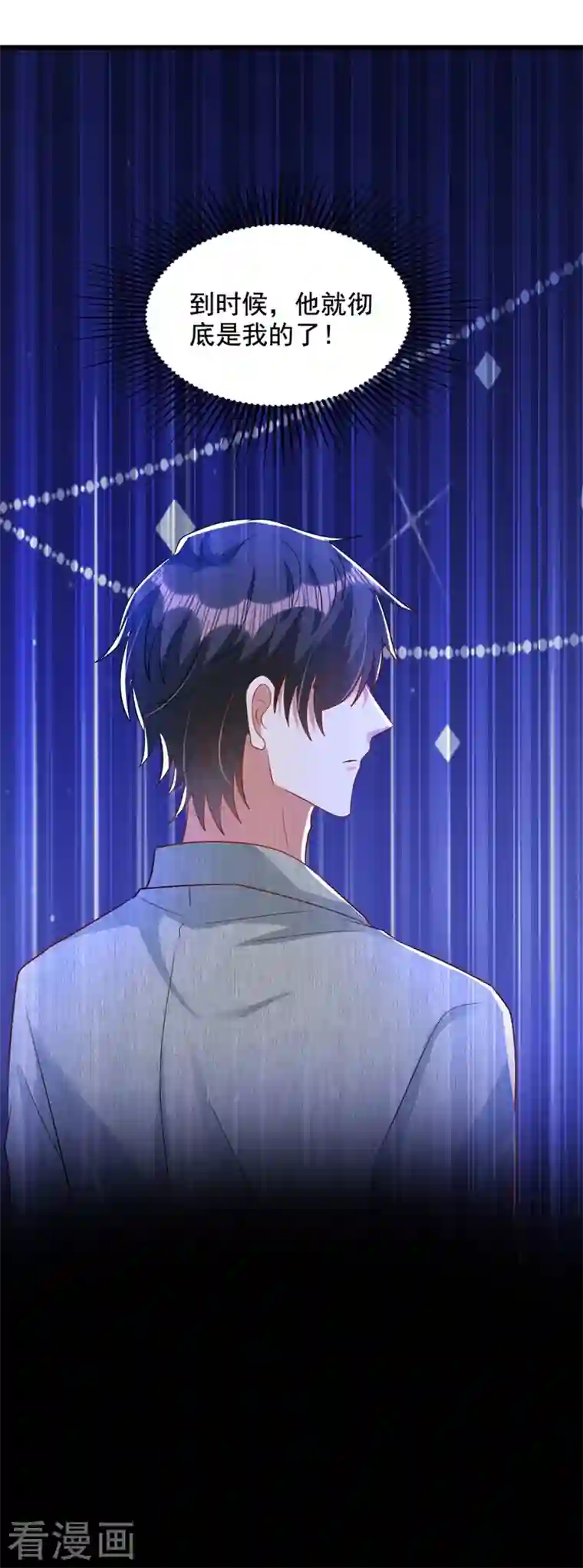 重生空间：豪门辣妻不好惹第224话 去梦中把她叫醒？