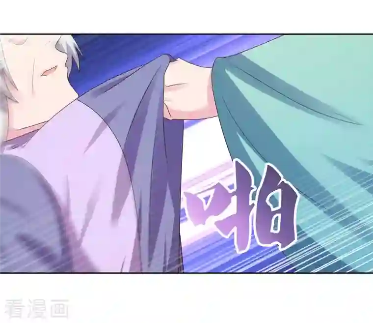 尊上第228话 到底谁不配