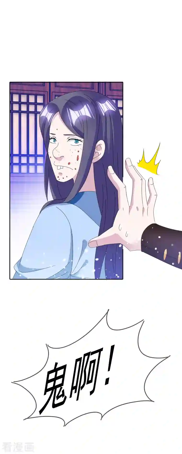 极品败家子第256话 备胎