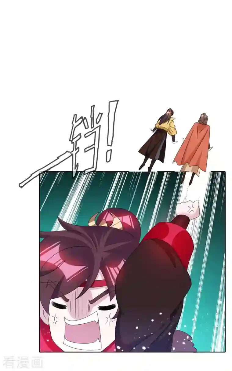 极品败家子第256话 备胎