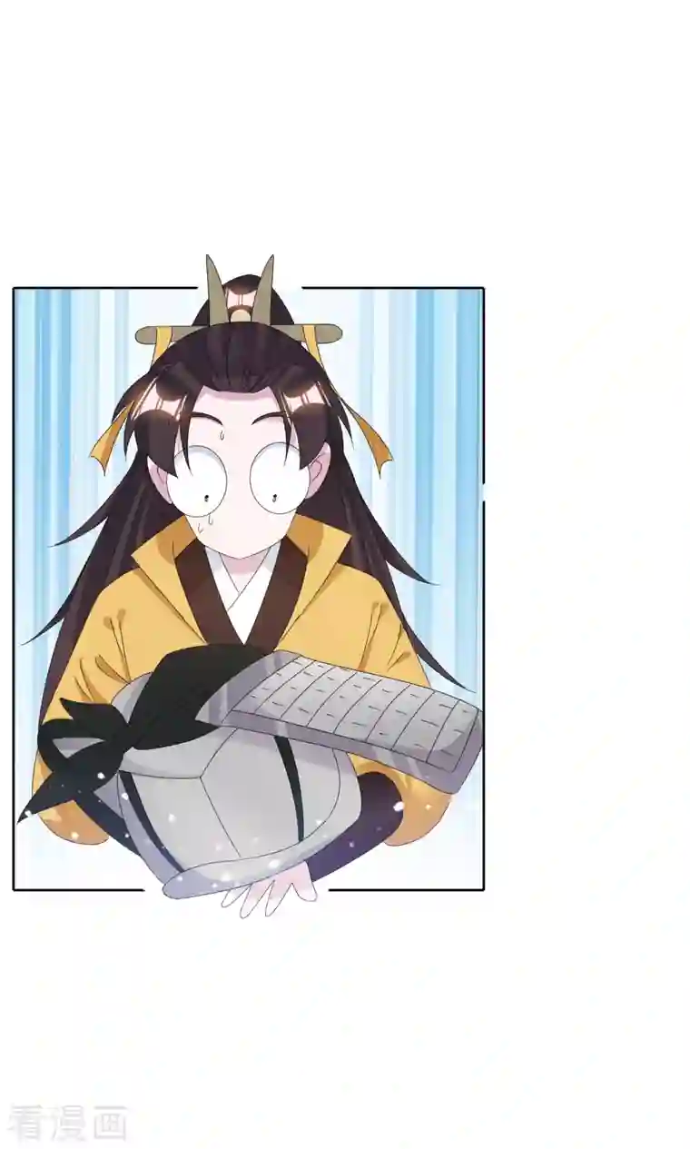 极品败家子第258话 兄弟搞基