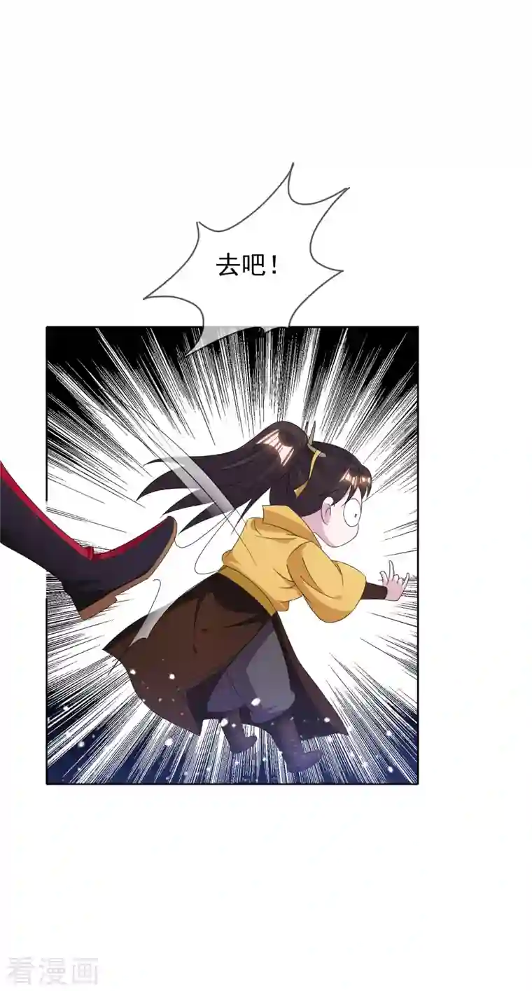 极品败家子第258话 兄弟搞基