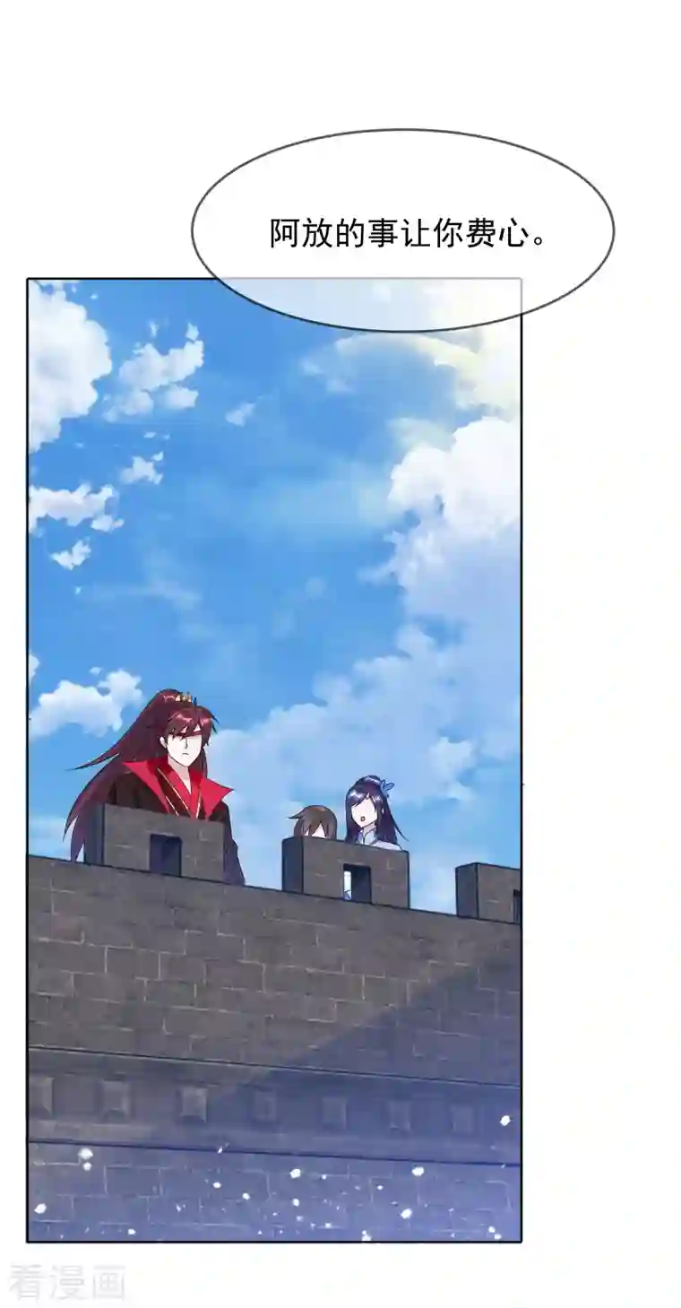 极品败家子第258话 兄弟搞基