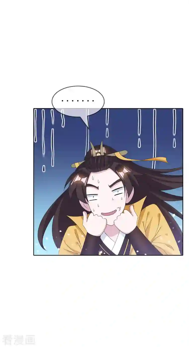 极品败家子第258话 兄弟搞基