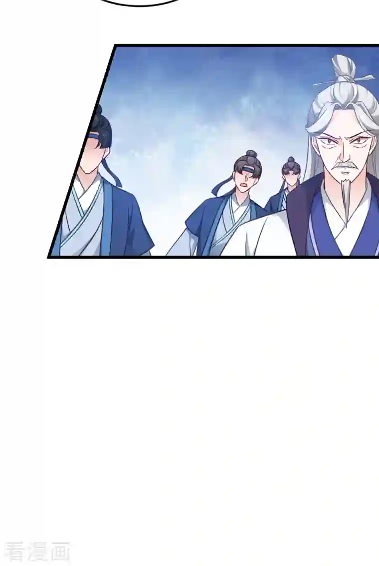 恶女的惩罚游戏第110话 破阵