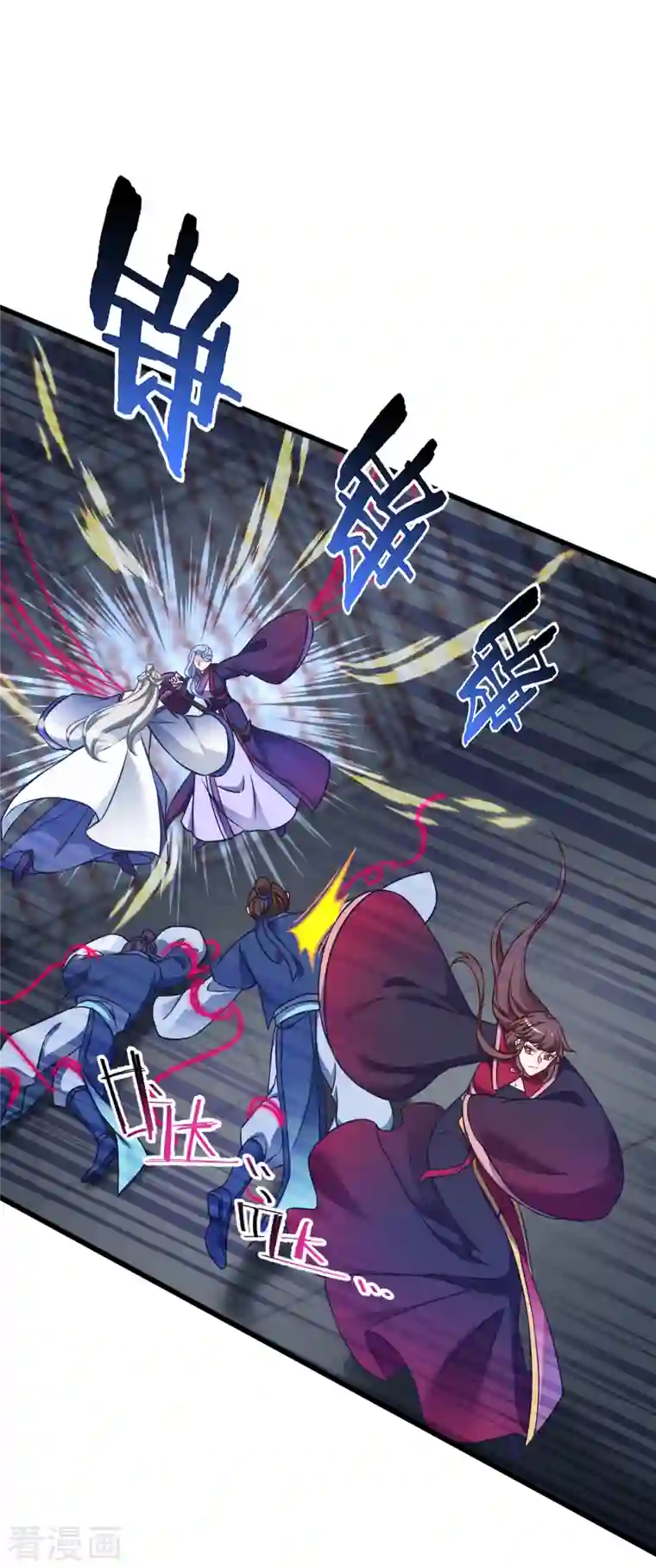 恶女的惩罚游戏第110话 破阵