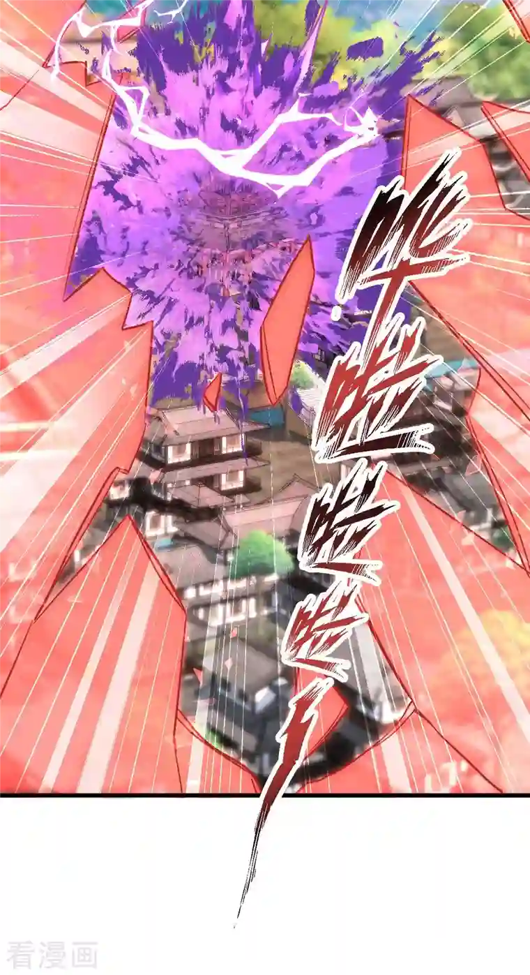 恶女的惩罚游戏第110话 破阵