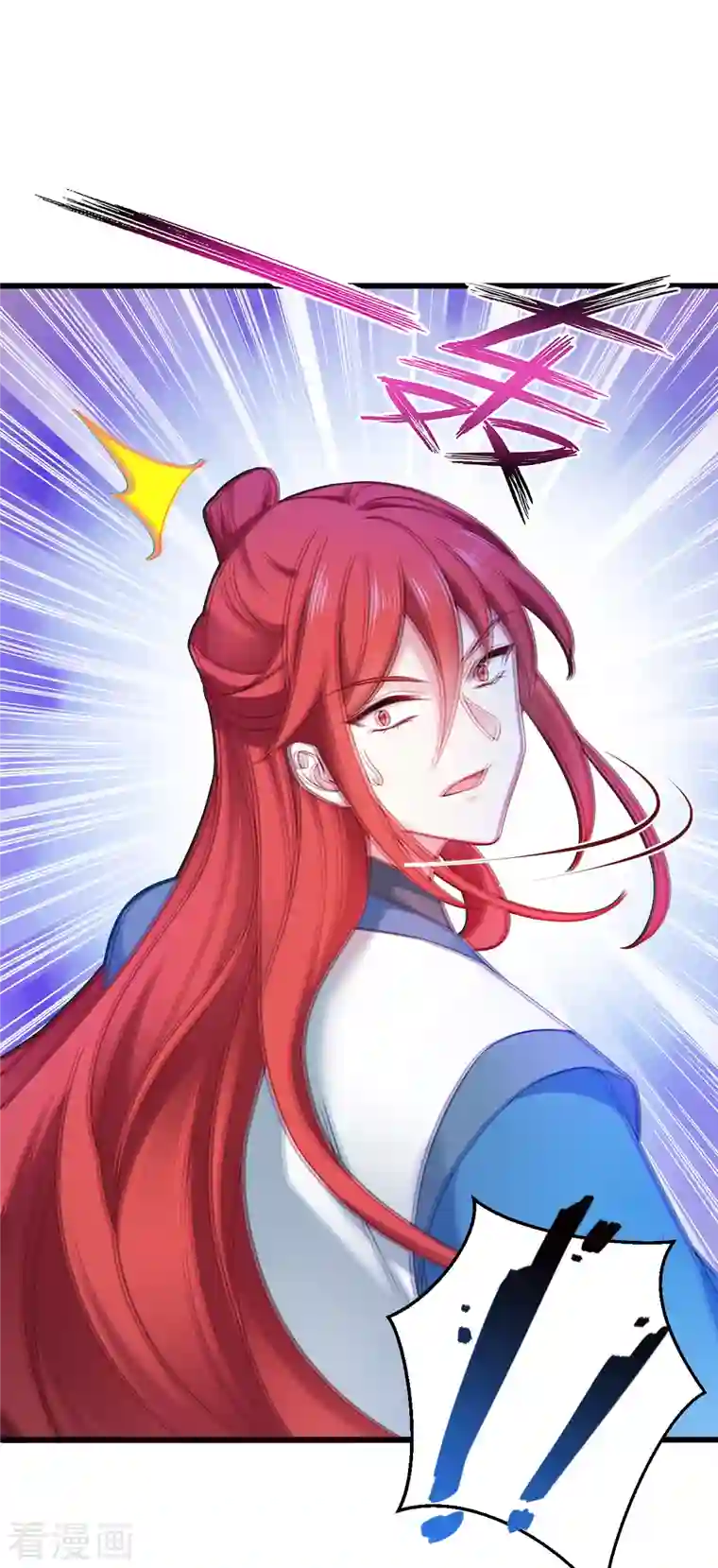 恶女的惩罚游戏第110话 破阵