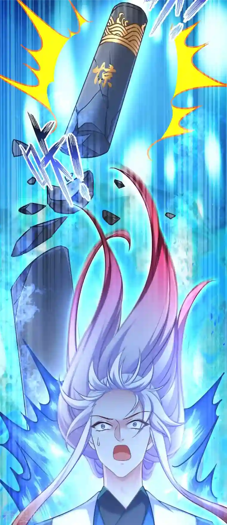 恶女的惩罚游戏第110话 破阵