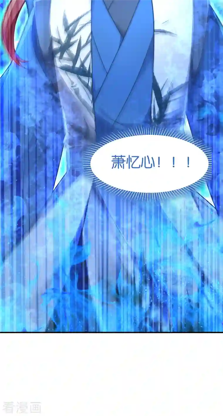 恶女的惩罚游戏第110话 破阵