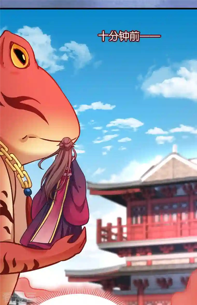 恶女的惩罚游戏第110话 破阵