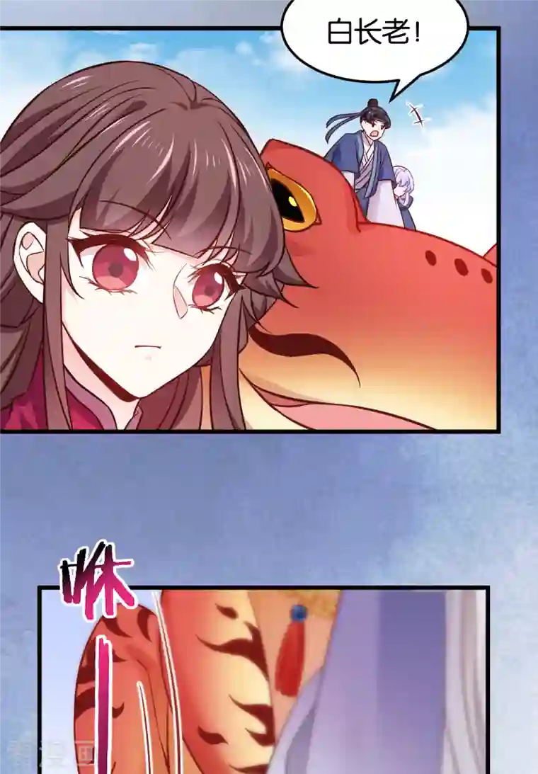 恶女的惩罚游戏第110话 破阵