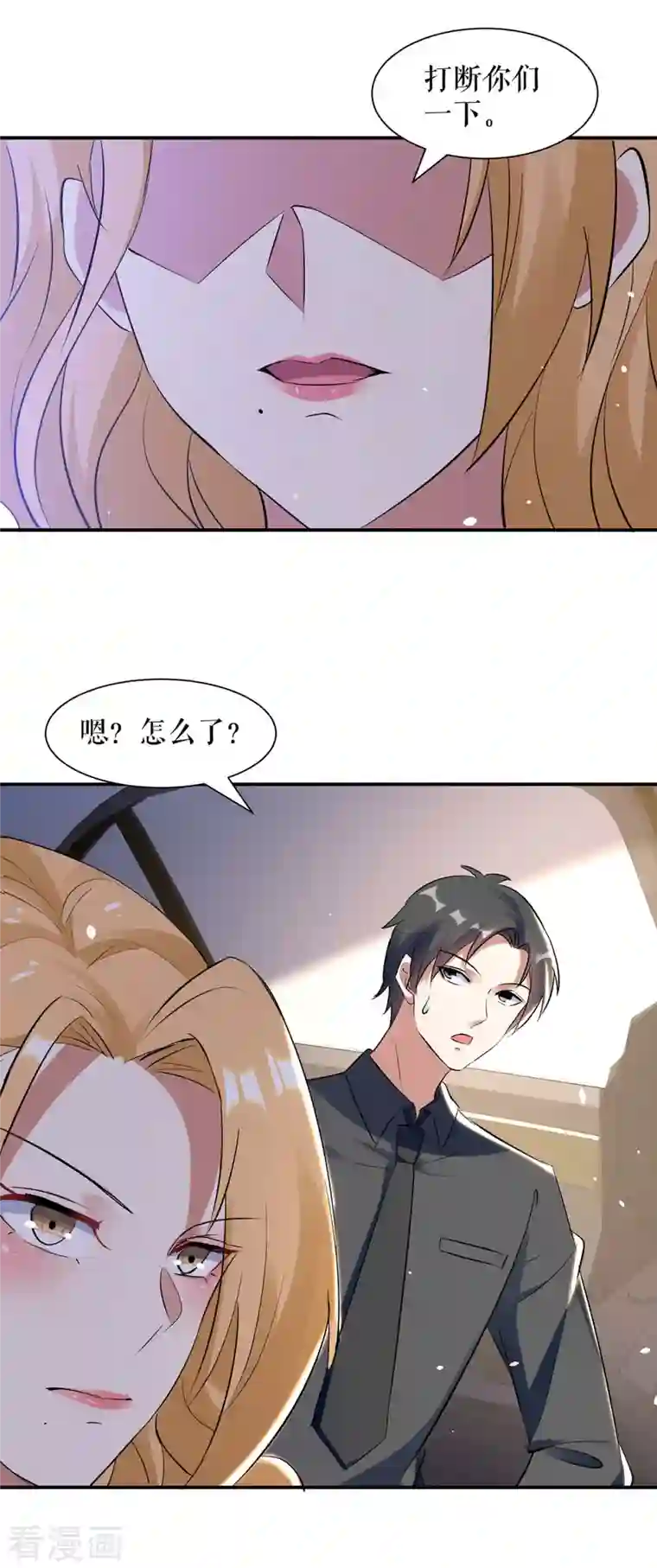 天才酷宝第179话 顾美逃跑