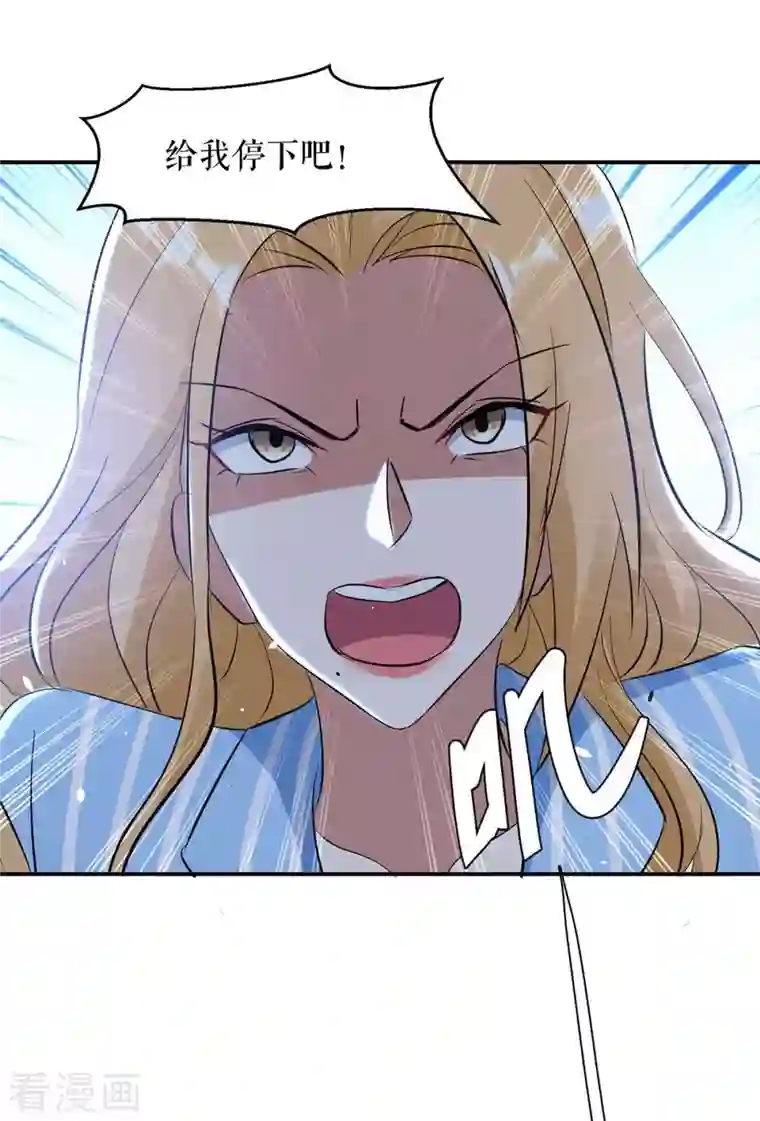 天才酷宝第179话 顾美逃跑