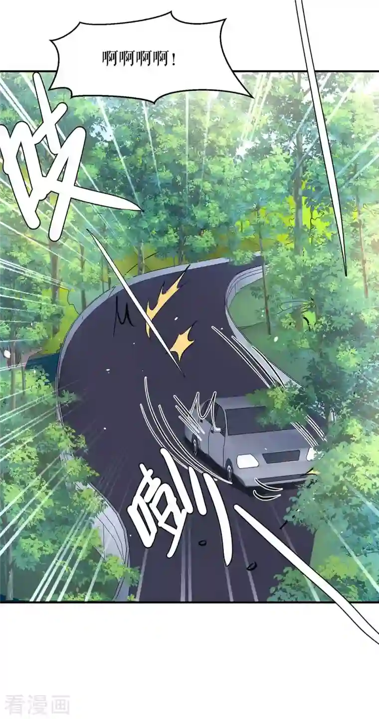 天才酷宝第179话 顾美逃跑