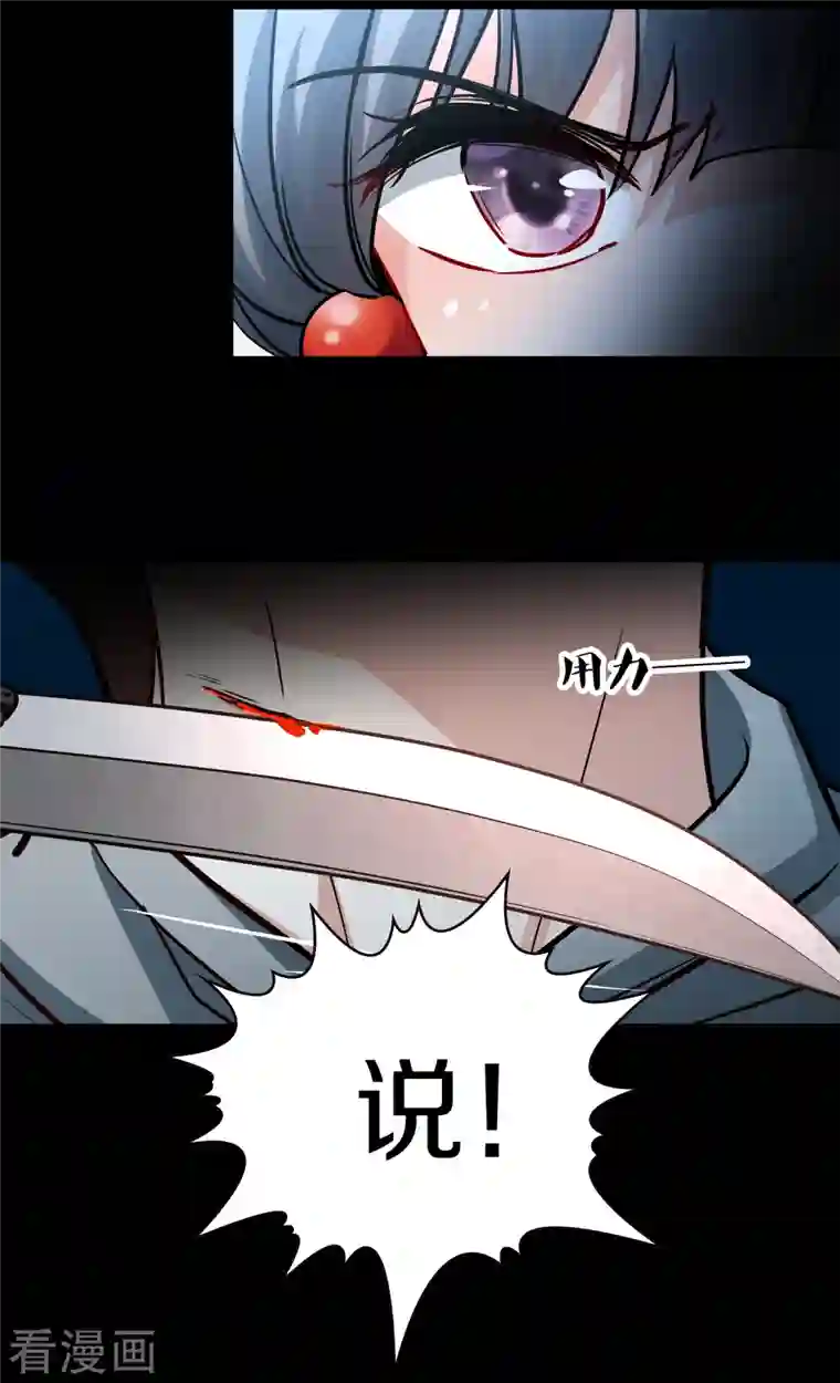 寻找前世之旅第2季第63话 拉尼阿尔的命运3