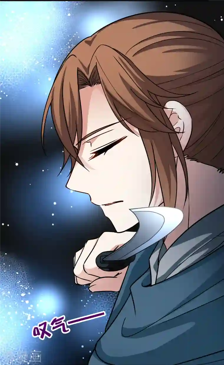 寻找前世之旅第2季第63话 拉尼阿尔的命运3