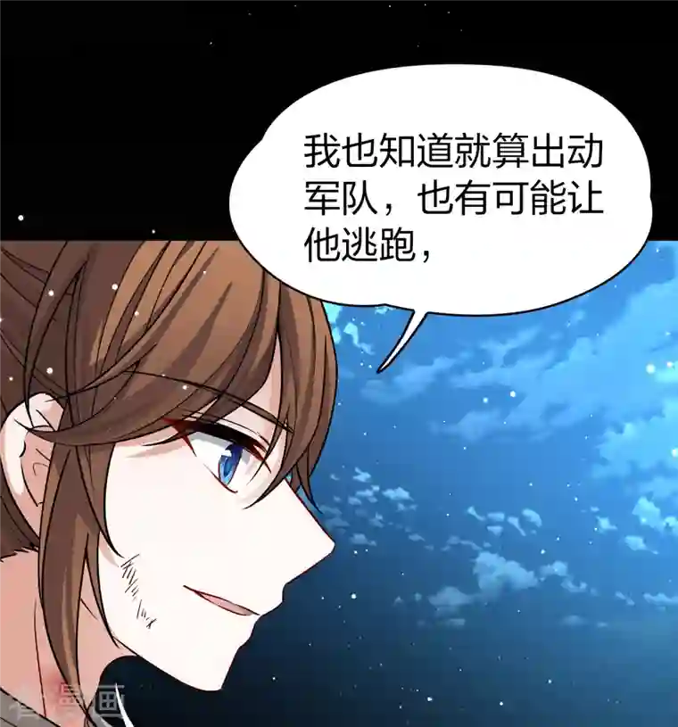 寻找前世之旅第2季第63话 拉尼阿尔的命运3