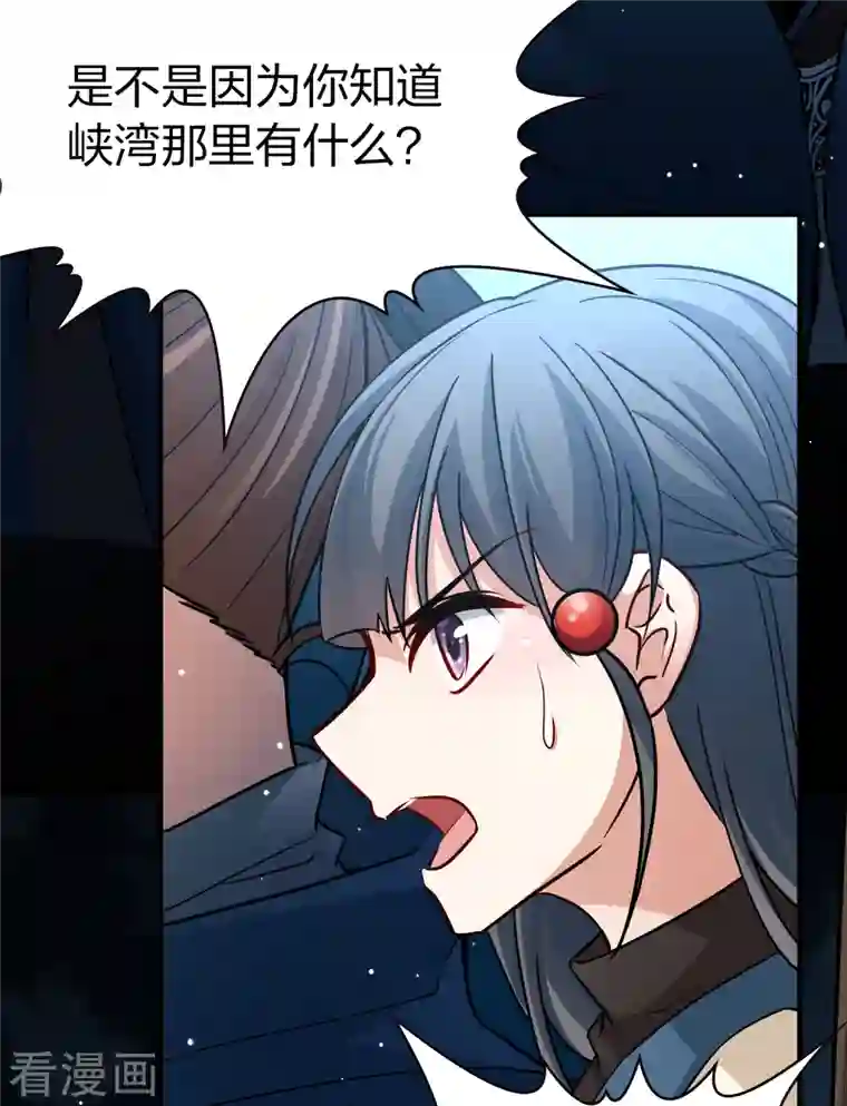 寻找前世之旅第2季第63话 拉尼阿尔的命运3