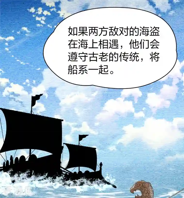 寻找前世之旅第2季第64话 拉尼阿尔的命运4