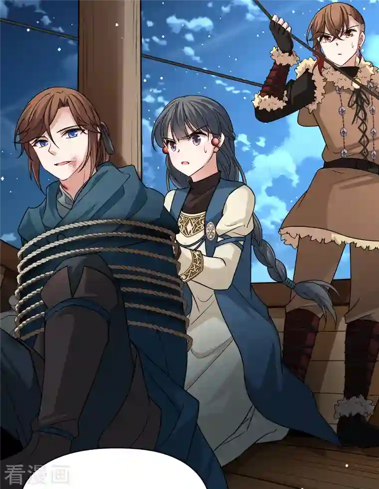 寻找前世之旅第2季第64话 拉尼阿尔的命运4