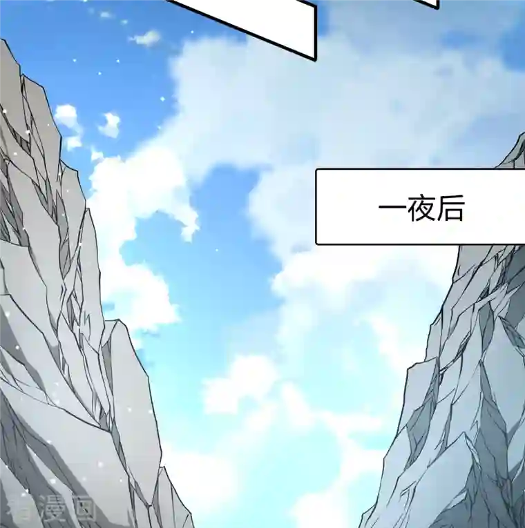 寻找前世之旅第2季第64话 拉尼阿尔的命运4