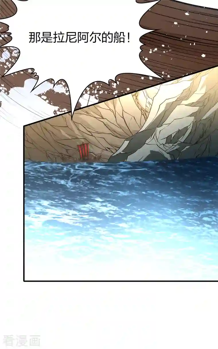 寻找前世之旅第2季第64话 拉尼阿尔的命运4