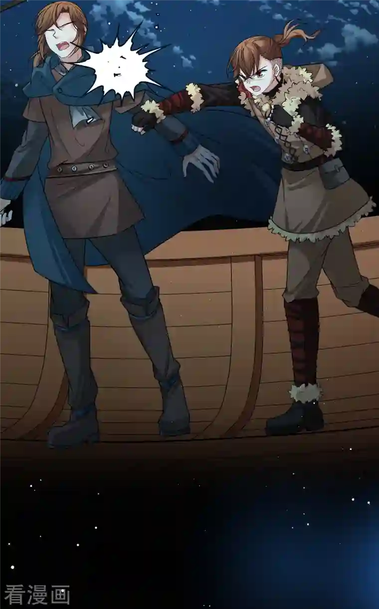 寻找前世之旅第2季第64话 拉尼阿尔的命运4