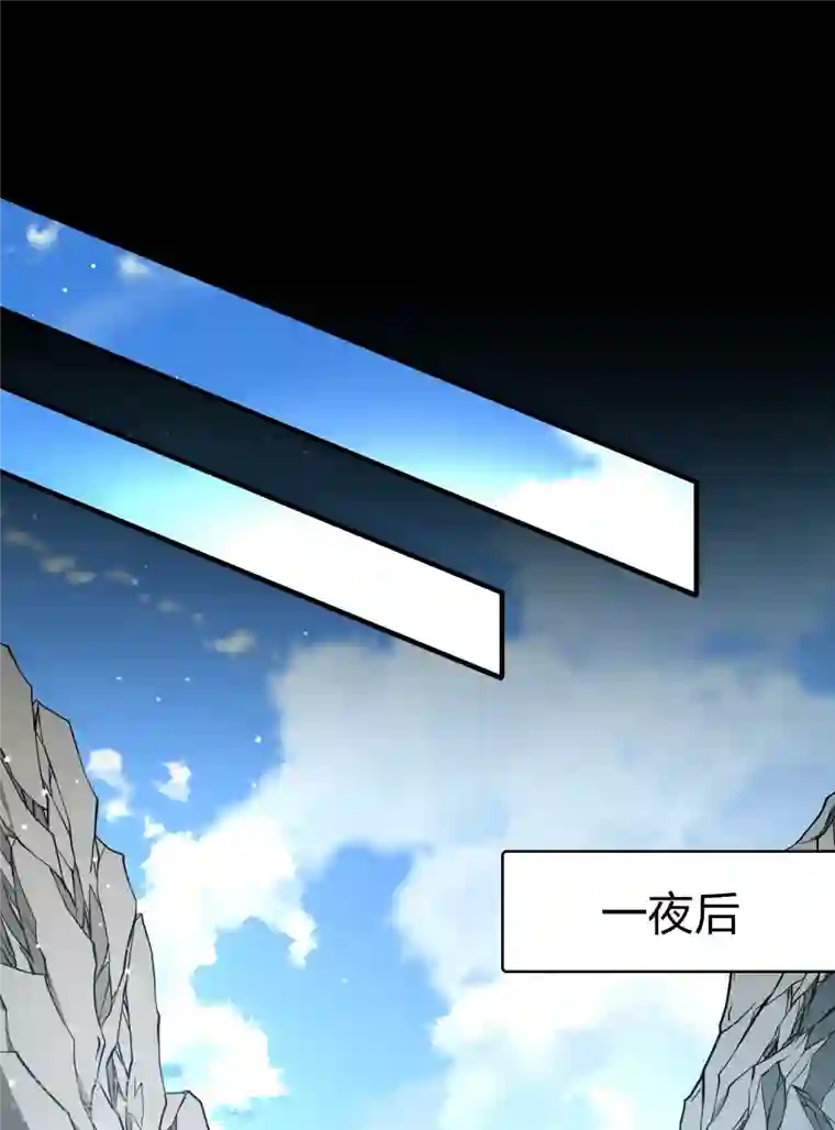 寻找前世之旅第2季第65话 拉尼阿尔的命运5