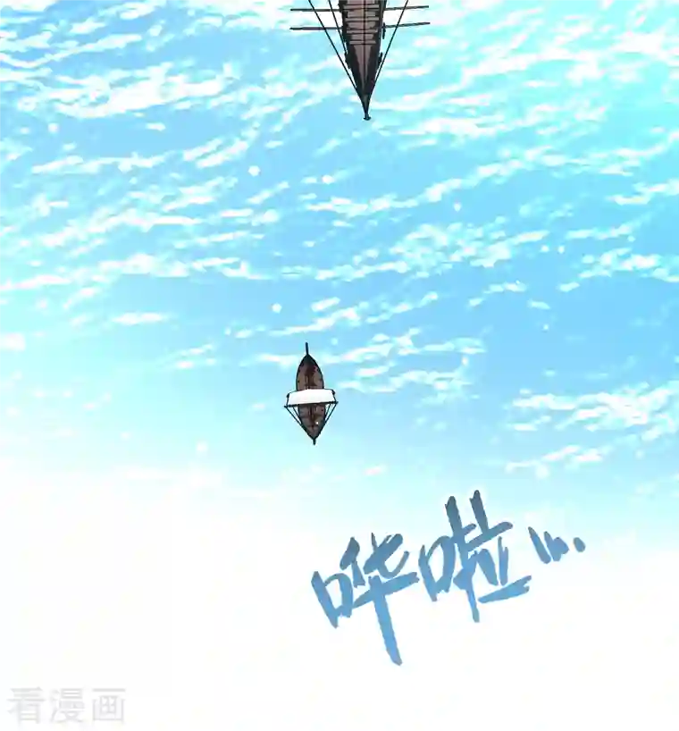 寻找前世之旅第2季第65话 拉尼阿尔的命运5