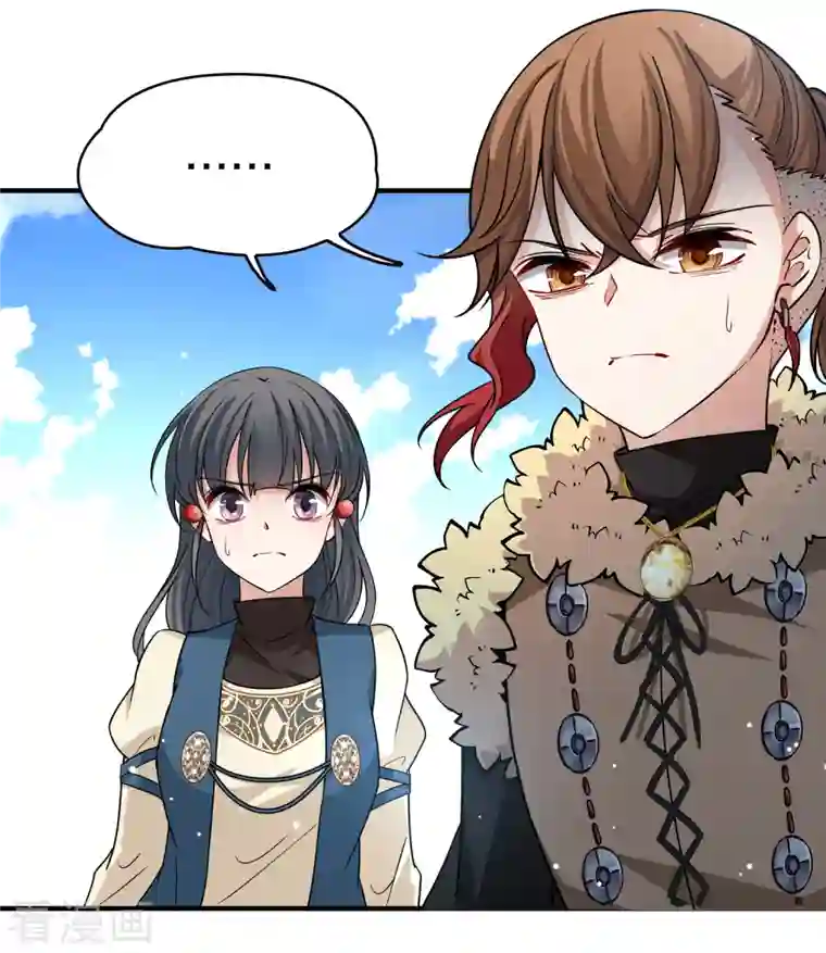 寻找前世之旅第2季第65话 拉尼阿尔的命运5