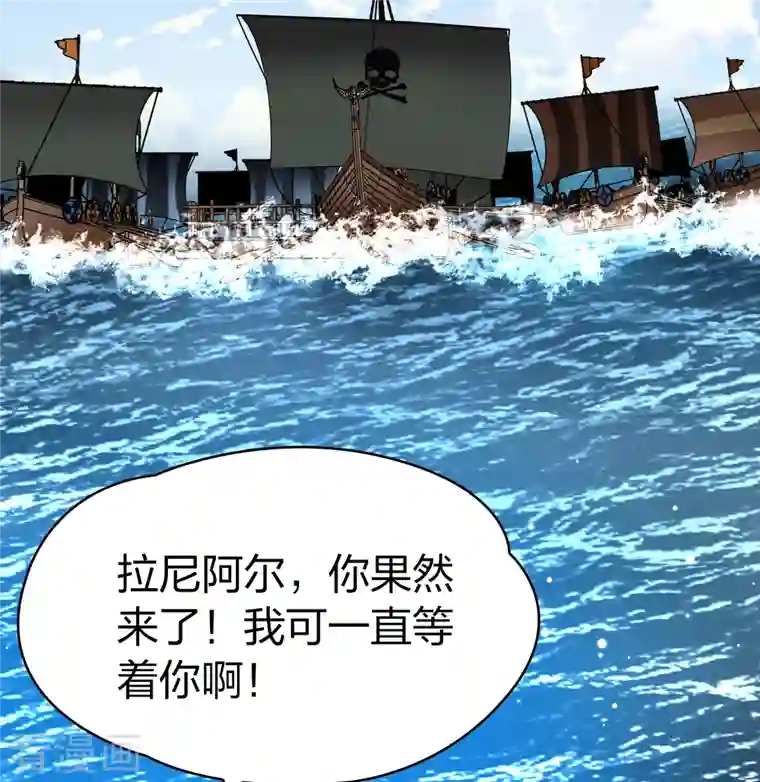 寻找前世之旅第2季第65话 拉尼阿尔的命运5