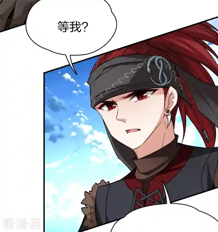 寻找前世之旅第2季第65话 拉尼阿尔的命运5