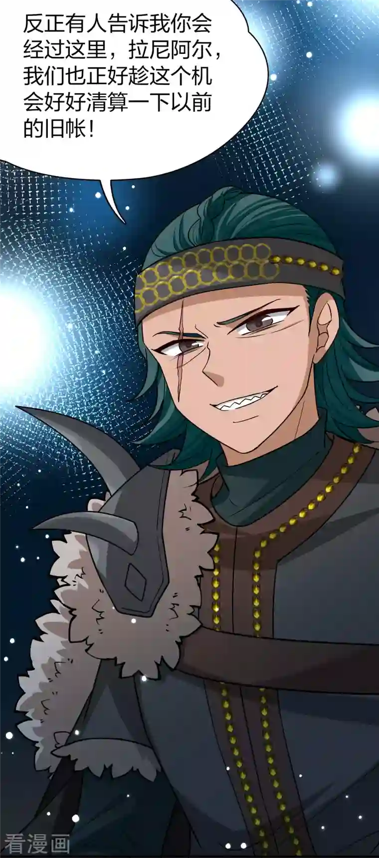 寻找前世之旅第2季第65话 拉尼阿尔的命运5