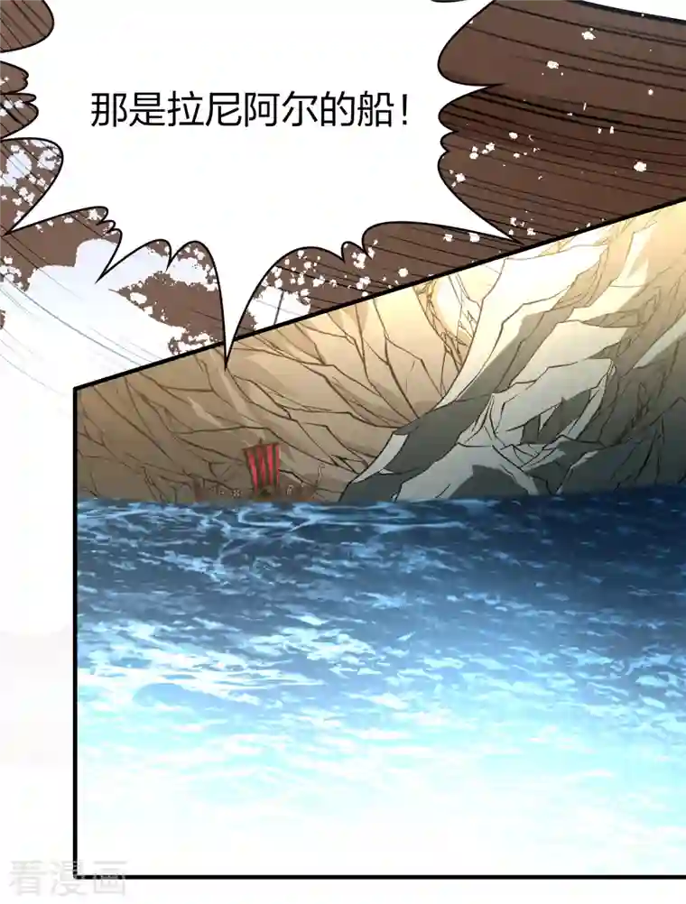 寻找前世之旅第2季第65话 拉尼阿尔的命运5