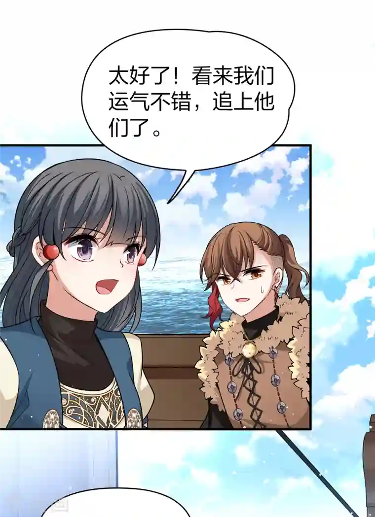 寻找前世之旅第2季第65话 拉尼阿尔的命运5