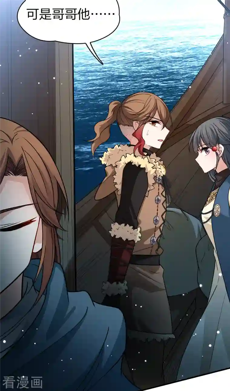 寻找前世之旅第2季第65话 拉尼阿尔的命运5