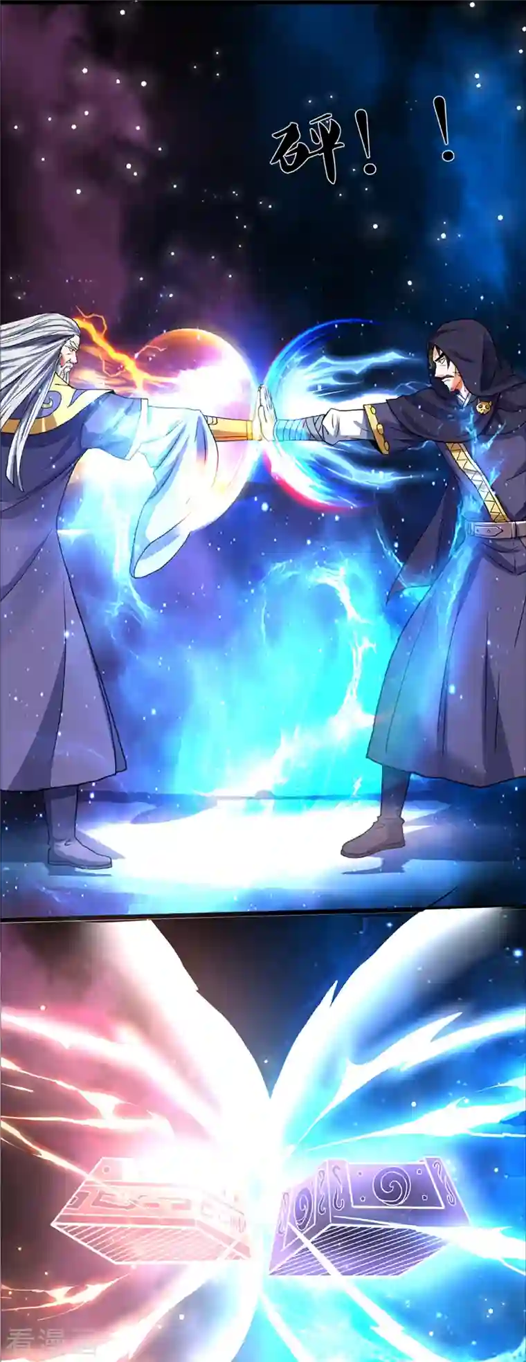 神武天尊第352话 人骨佛陀